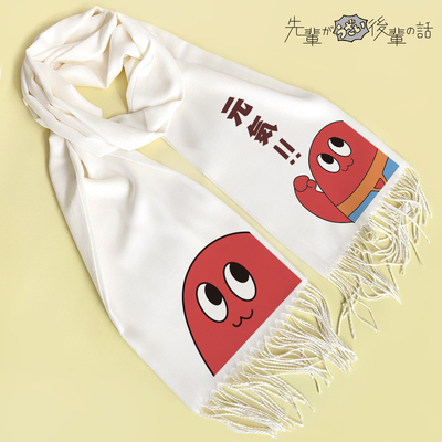 taobao agent Mano's annoying things about the predecessors scarf anime peripheral two -dimensional autumn and winter day