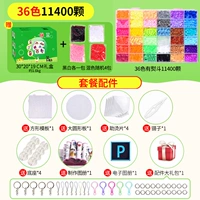 5 мм36 цвет+11400 кусочков (без железа) (соя)