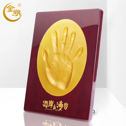 Jinshuo Handmodel Enterprise Enterprise Ежегодный заседание подарки подарка и следы за высокой юбилейной конференцией на годовщину