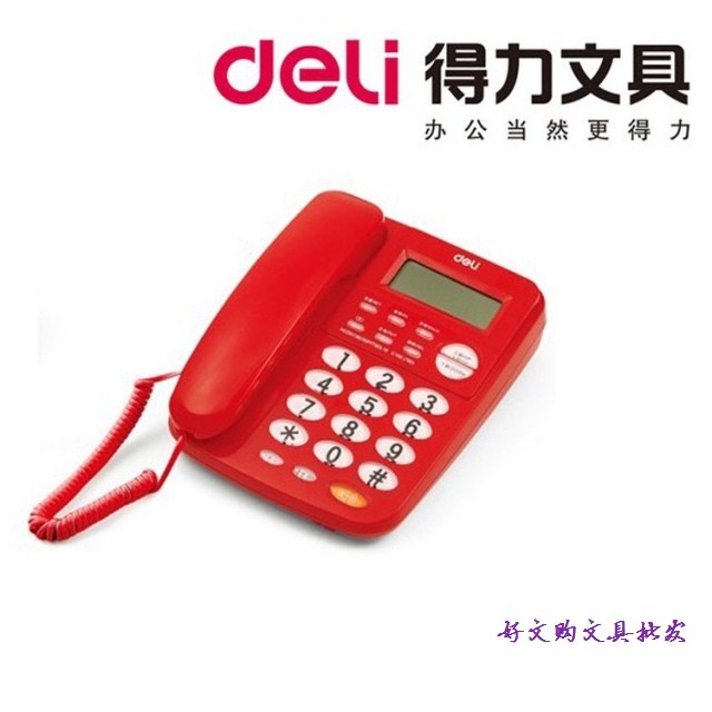 

Проводной и DECT-телефон Deli 780