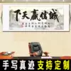 Товары от 孔子书画苑