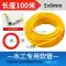 ống khí phi 6 Chế biến gỗ đặc biệt PU khí quản vòi máy nén khí 8mm máy bơm không khí áp suất cao chất chống đông khí dây máy nén khí khí quản ống khí nén phi 16 máy đóng đai nhựa dùng khí nén xqd 19 Ống khí nén