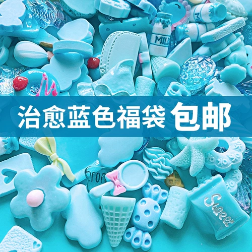 Синий чехол для телефона ручной работы, набор материалов, пенал, аксессуар, DIY