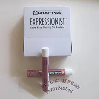 Сакура картинка маслом палка монохромная упаковка толстая белая (xlp50) Диаметр: 10 мм длина: 7 см.