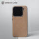 URBAN CASE Brown Woven Leather Camera Housing Phone Case for 15