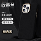 URBAN CASE Italian Alcantara Suede MagSafe Phone Case for iPhone 17, 16, 15, 14 and 13