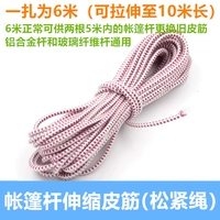 Сосна плотные веревки [6 метров в одном галстуке]