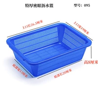 Синий, 26×19×8см