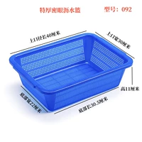 Синий, 39.5×30×11см