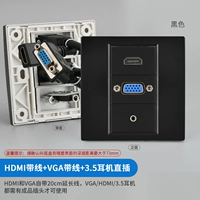 HDMI с линией+VGA Line+3,5 Гарниза [черный]