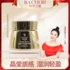 Товары от 佰草百丽旗舰店