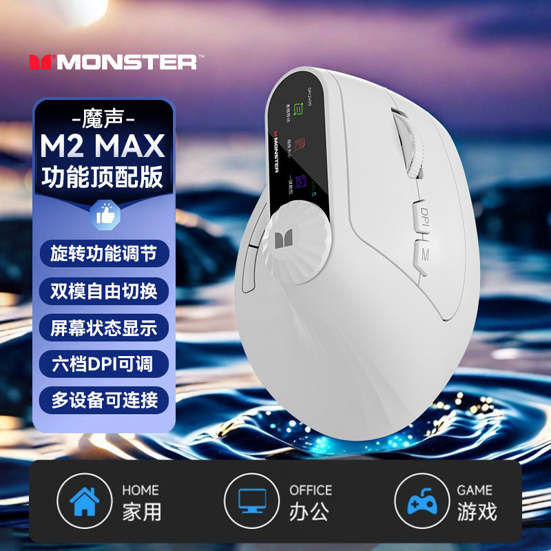 Magic Sound M2pro Vertical Mouse Wireless Bluetooth Ergonomic Charging 2025 New Multi functional Computer Universal (1627207:35755168196:Color classification:Moonlight White ★ Upgraded 10 key design ▲ Light tone button ▲ Comfortable grip;5919063:6536025: