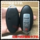 Marquan Nissan Smart Card-4 Ключ