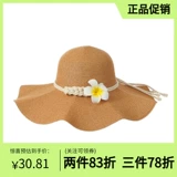 MINISO — серия высококачественных соломенных шляп в праздничном стиле с ремешками и большими полями.