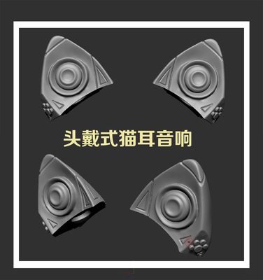 taobao agent [Wudi Mori] Head -style cat ear sound/bjd accessories [Sale]