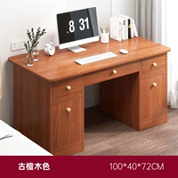 [Два розыгрыша и два шкафа] Древний сандаловый цвет 100*40*72