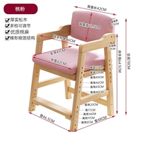 Порошок Loquat 46см (сдерживаемое обучающим креслом с высокой и низкой)
