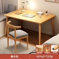 Дубовый, 90×60см