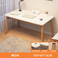 Белый, 100×48см