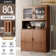 Предоставьте услугу установки [Main Picture Model] 80 см Wujin Oak Color ★ Рука с твердым деревом рукой