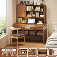 100 грецкого ореха+говяжий стул (обновление двойной насос)