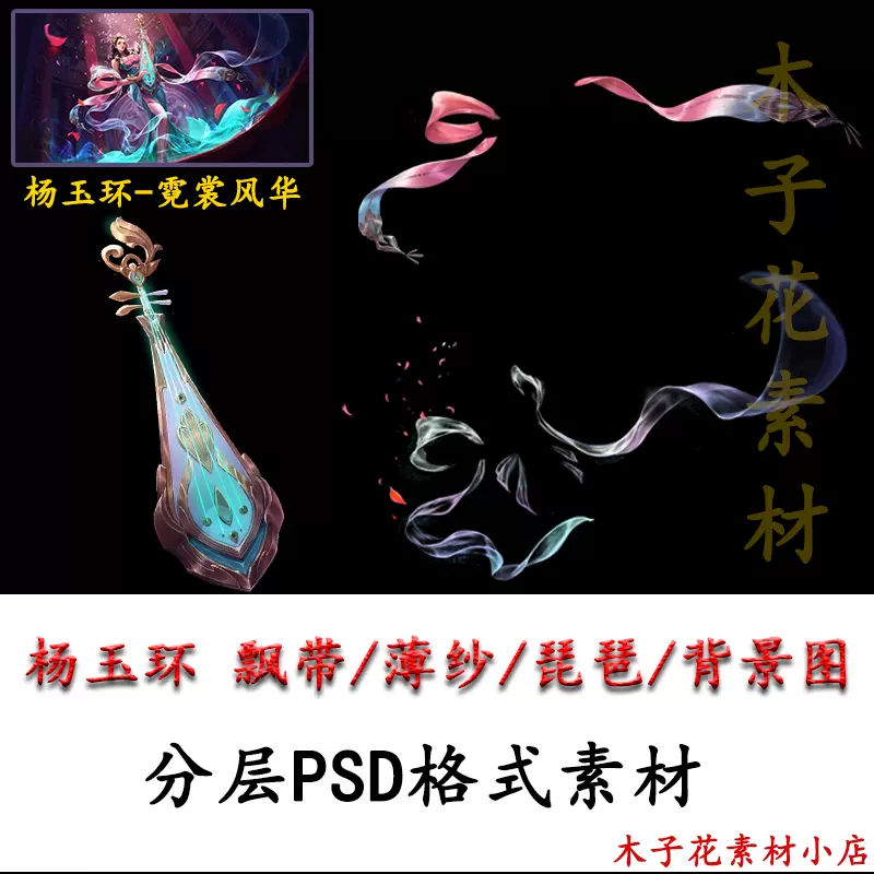 Fate Grand Order游戏原画图标fgo人物立绘ui界面png免抠图片素材