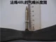 700*23C Zhengxin FA Roth 48 мм внутренняя шина