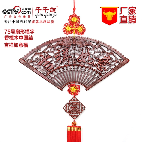 Специальный подарок с твердым деревом.