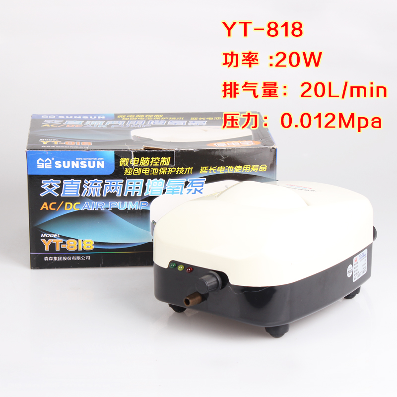 

Насос для аквариума Sunsun YT/818 , /AC/DC YT-818 20w