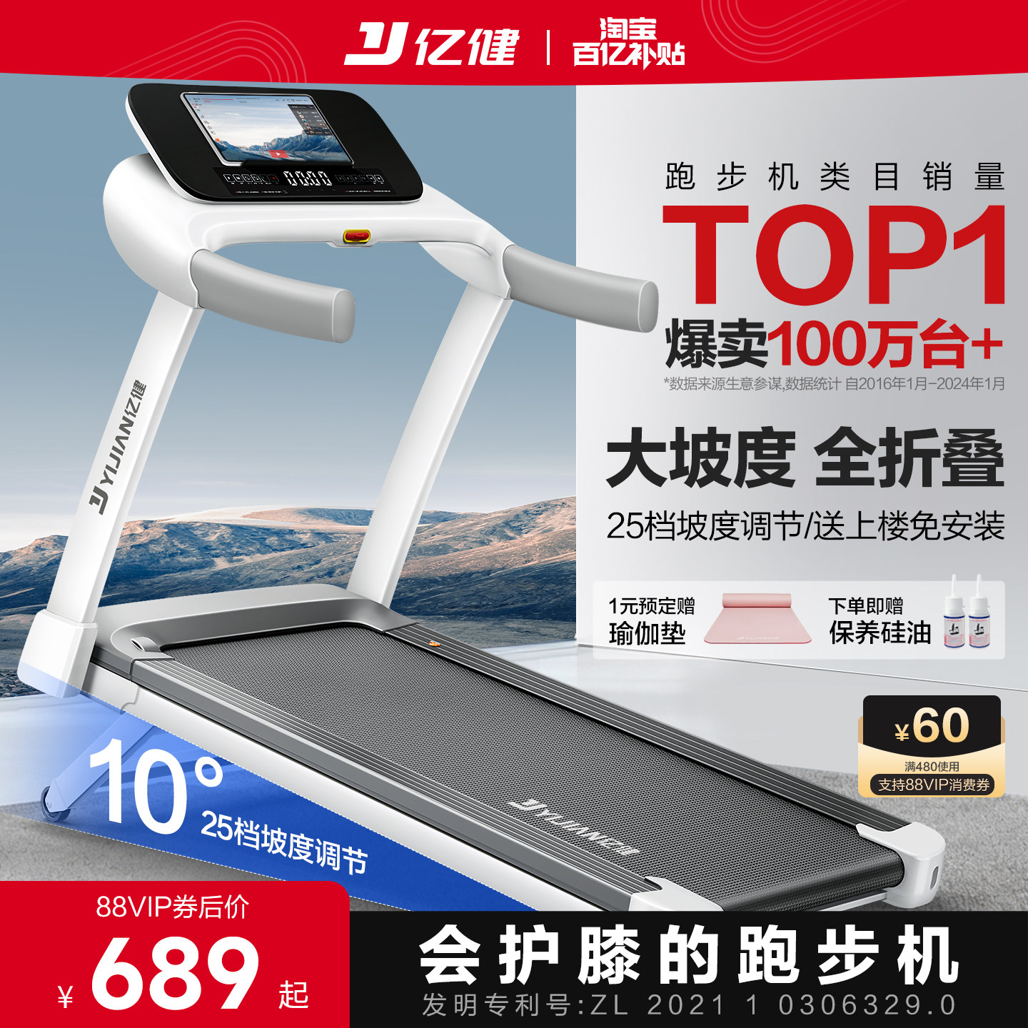 亿健ELF跑步机家用款小型可折叠多功能静音家庭式室内健身房专用 - 淘宝联盟商品