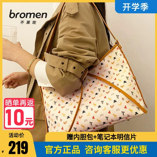 Вместительная и большая сумка через плечо, сумка на одно плечо, изысканный стиль