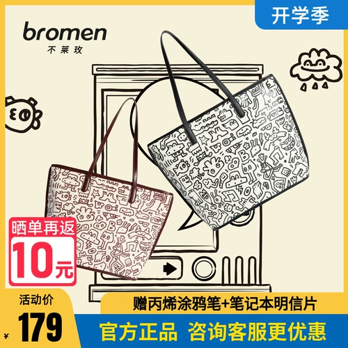 Небольшая вместительная и большая сумка через плечо, барсетка, вместительный и большой ноутбук