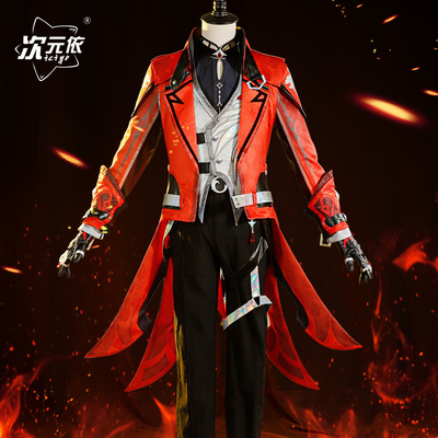 taobao agent Dimension Ji Ji Ji Yuan God COS clothing Diluk Yinhong game COSPLAY clothing set