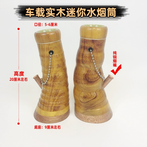 Столковое дерево к воде сигаретная трубка бамбука портативный маленький сигаретный шелковый фильтр для фильтра «Фильтр кипящего сигарет сигаретный пакет» Сурка