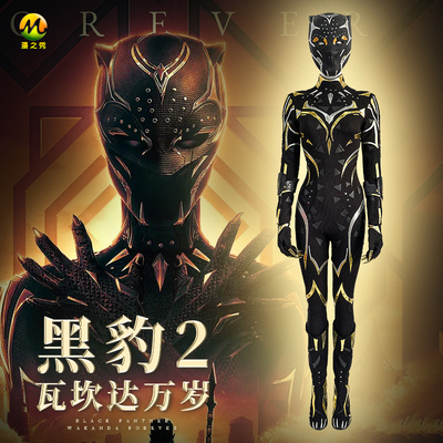 taobao agent Jumpsuit, bodysuit, cosplay, tight