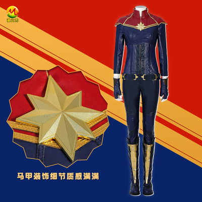 taobao agent Manzhi Show Surprise Captain Easter Easter Easter COS Female Marvel Movie Same Jacket COSPLAY Tights