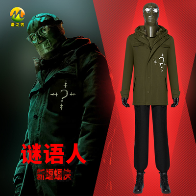 taobao agent Clothing, cosplay, 2022