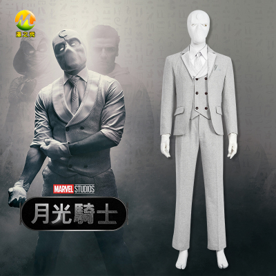 taobao agent Moonlight Moonlight Cavaliers Midnight Werewolf COS suit Male Marvel Movie Set COSPLAY same clothes