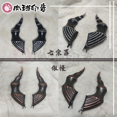taobao agent Original meatball 丨 The arrogance of the seven sins lolita accessories 犄 corner demon horns are set to make 3D printing