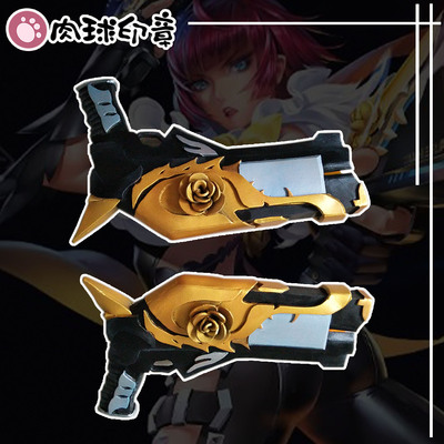 taobao agent Meat Ball Seal 【Fortunately Sale】 丨 Legend of the Duel Cosplay Future Men's Police Double Gun Weapon