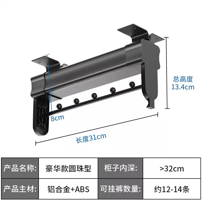 Thanh treo quần áo dạng ống lồng, giá treo quần áo, thanh treo quần áo phía trên, phụ kiện xà ngang, thanh treo quần áo, móc treo quần áo