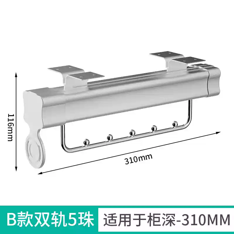 Thanh treo quần áo dạng ống lồng, giá treo quần áo, thanh treo quần áo phía trên, phụ kiện xà ngang, thanh treo quần áo, móc treo quần áo