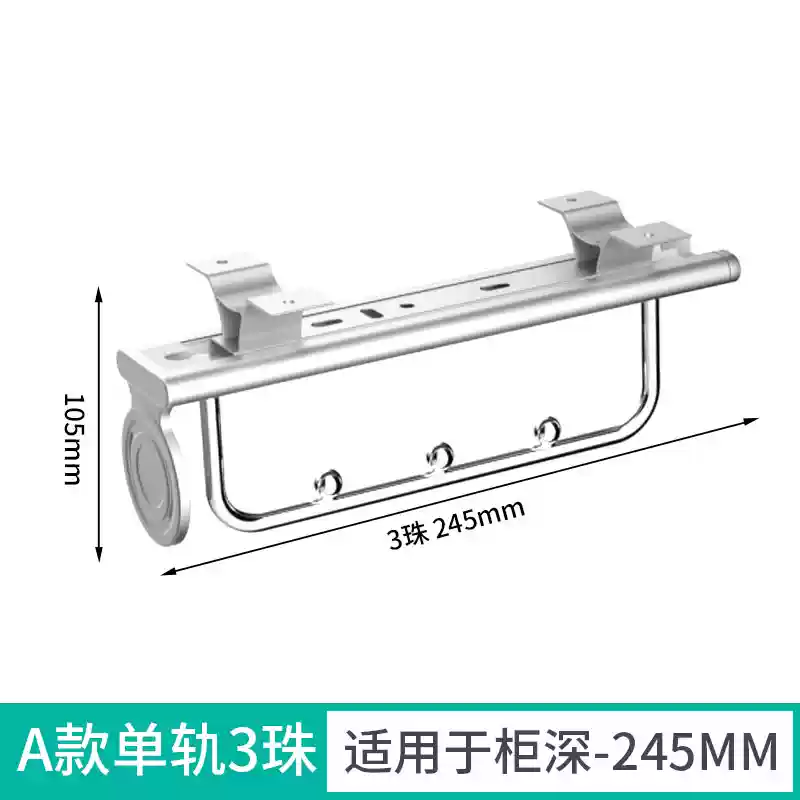 Thanh treo quần áo dạng ống lồng, giá treo quần áo, thanh treo quần áo phía trên, phụ kiện xà ngang, thanh treo quần áo, móc treo quần áo