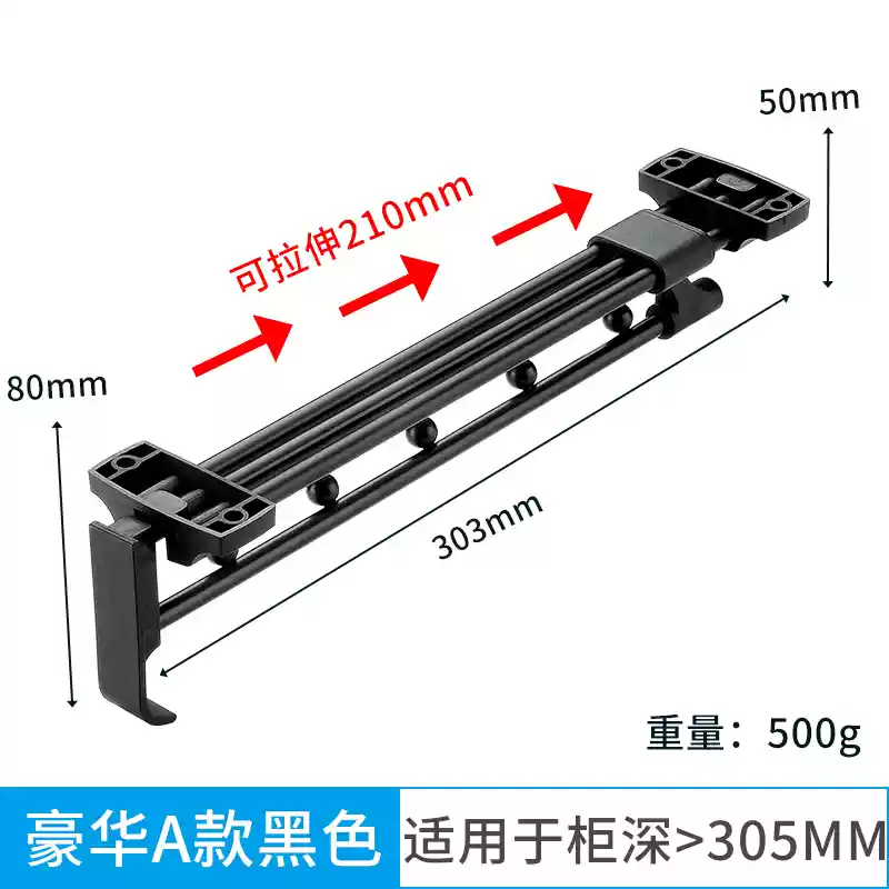 Thanh treo quần áo dạng ống lồng, giá treo quần áo, thanh treo quần áo phía trên, phụ kiện xà ngang, thanh treo quần áo, móc treo quần áo