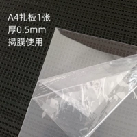 A4 Tie Board 1 толщина 0,5 мм может быть вырезан