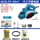 M1B-FF-82*1 (500W) (пакет 1)