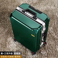 Чернильные зеленые [Три реальных 3 модернизированных серебряных рам