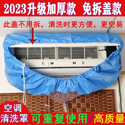 Профессиональное чистящее средство, моющее средство, инструмент для очистки, полный комплект