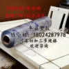 Товары от 中山市泰阳塑胶材料有限公司