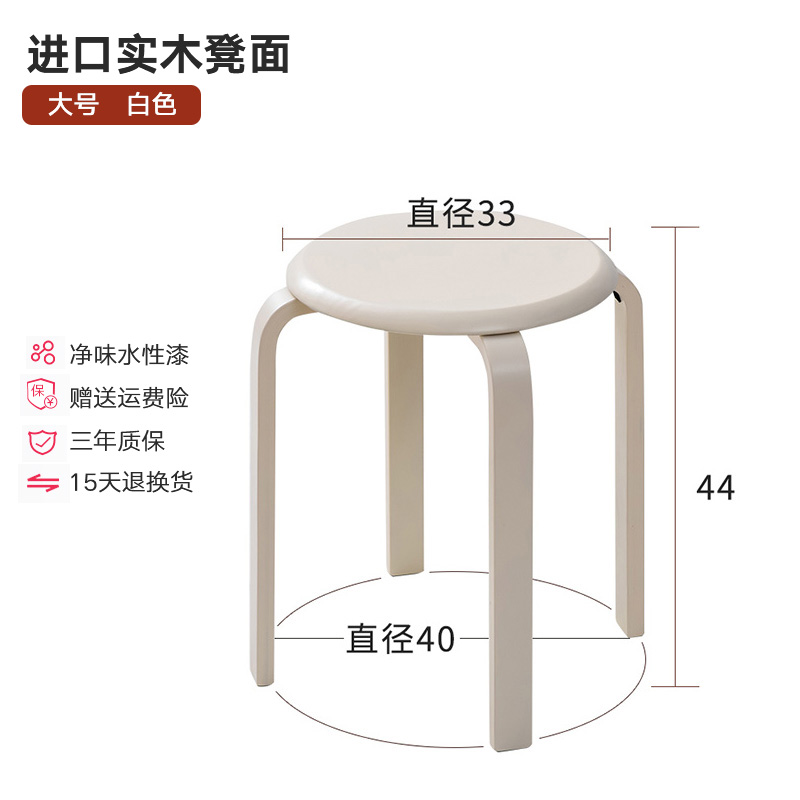 jiayi solid wood round stool household wooden stool fashion creative small stool modern dining table stool living room round stool